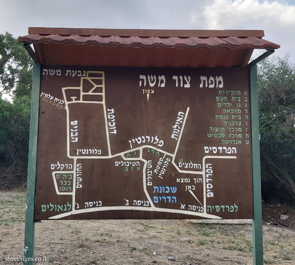 Tzur Moshe - The moshav map