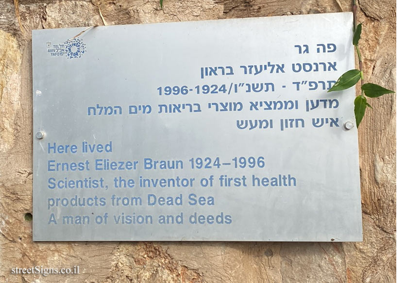 Tel Aviv - the house where inventor Ernest Eliezer Braun lived