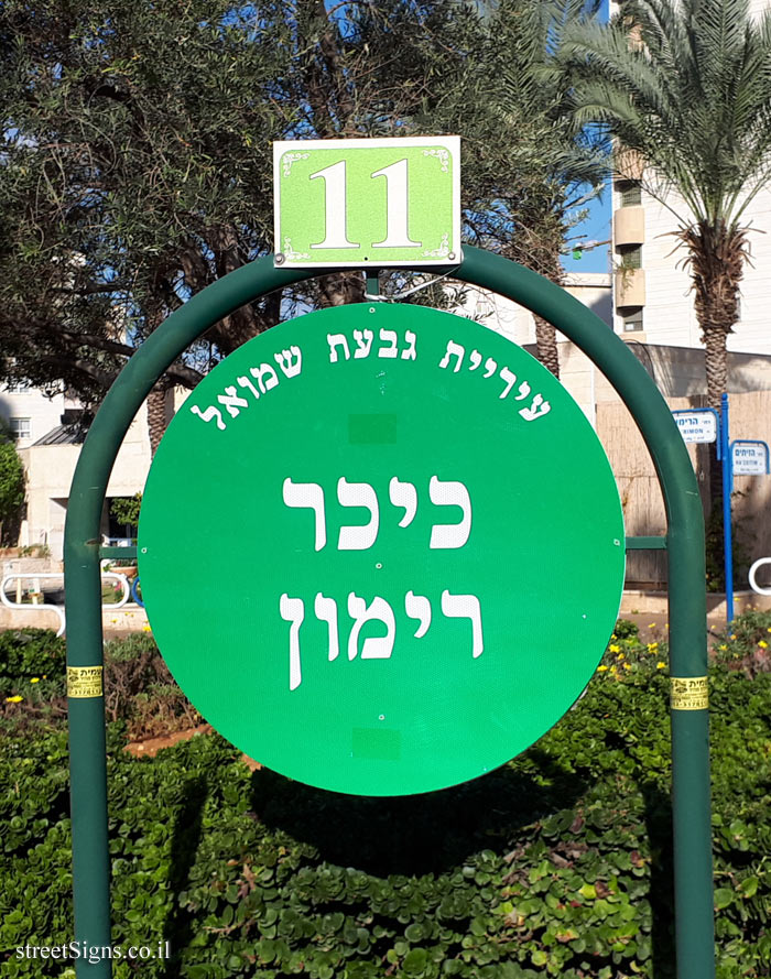 Click for sign's details
