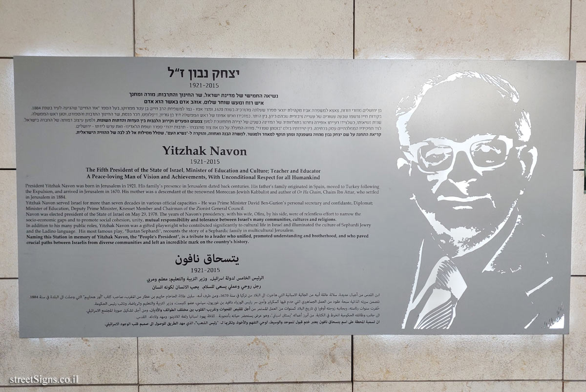 Jerusalem - About Yitzhak Navon at the train station named after him