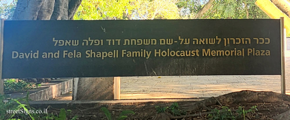 Rehovot - Weizmann Institute of Science - Holocaust Memorial Square