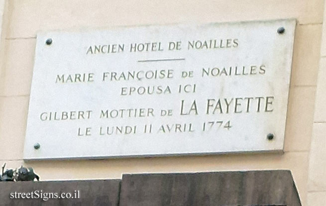 פריז - הבית בו התחתן המרקיז דה לה פאייט עם מארי פרנסואז דה נואיי