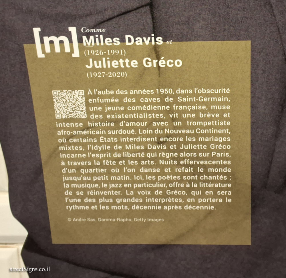 Paris - Saint-Germain-des-Prés Metro-"The Myth of Saint-Germain"-Miles Davis, Juliette Gréco