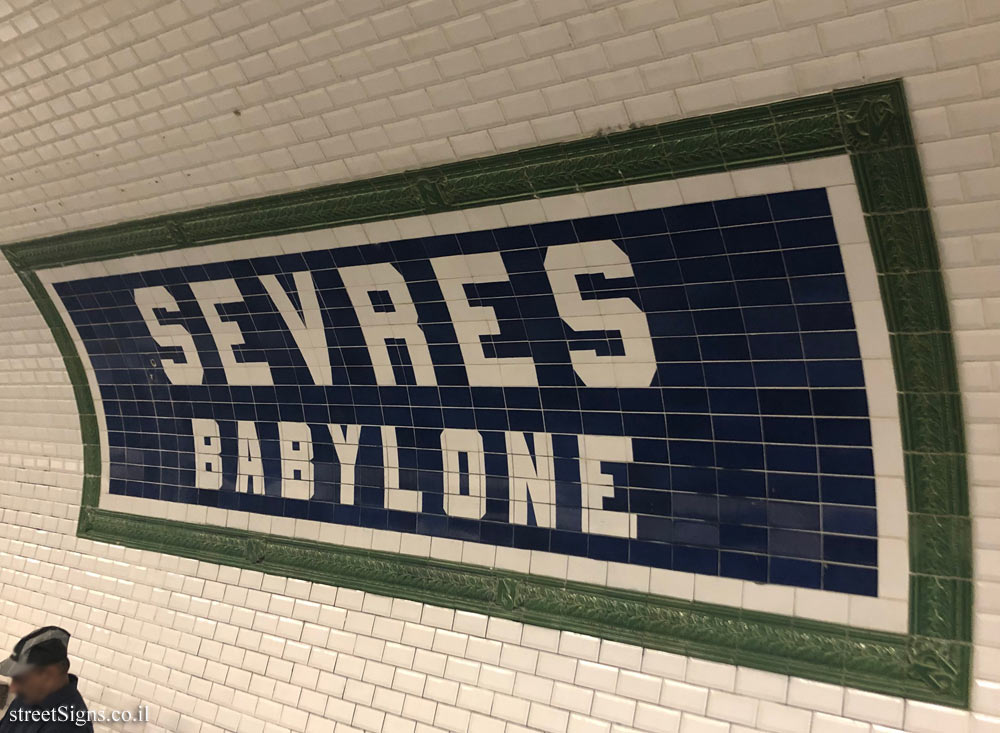 Paris - Babylon Metro Station - interior of the station