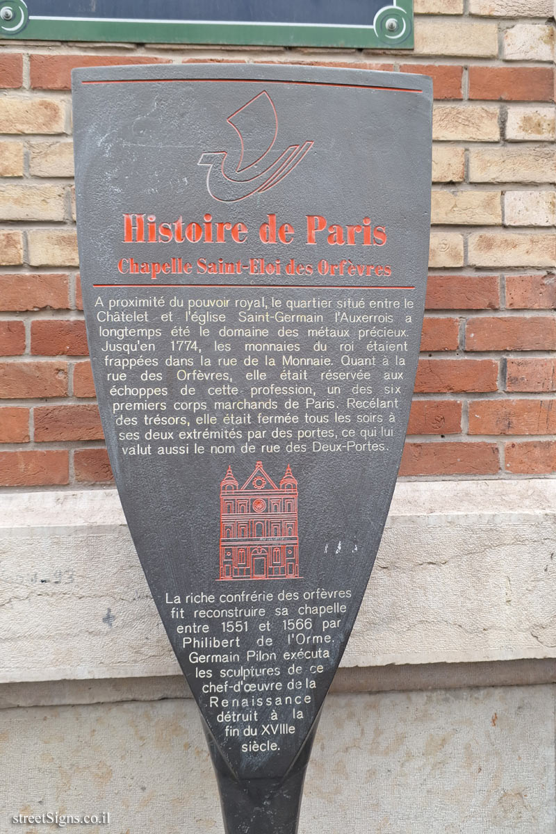 Paris - History of Paris - Chapelle Saint-Éloi des Orfèvres