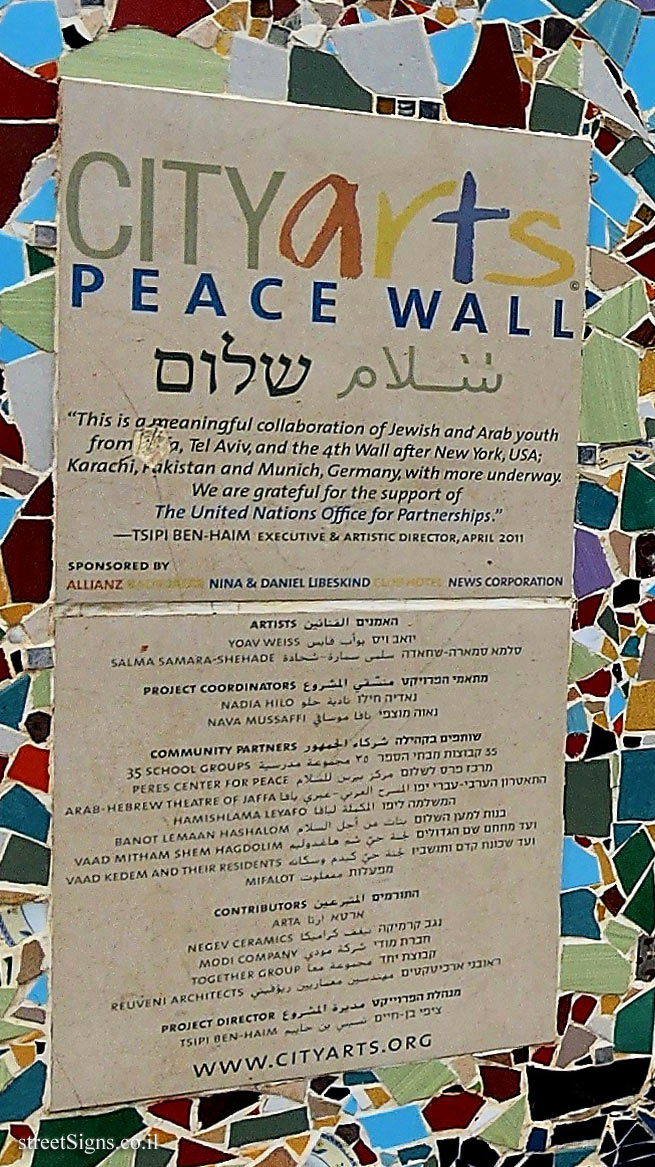 Tel Aviv - The Peace Wall