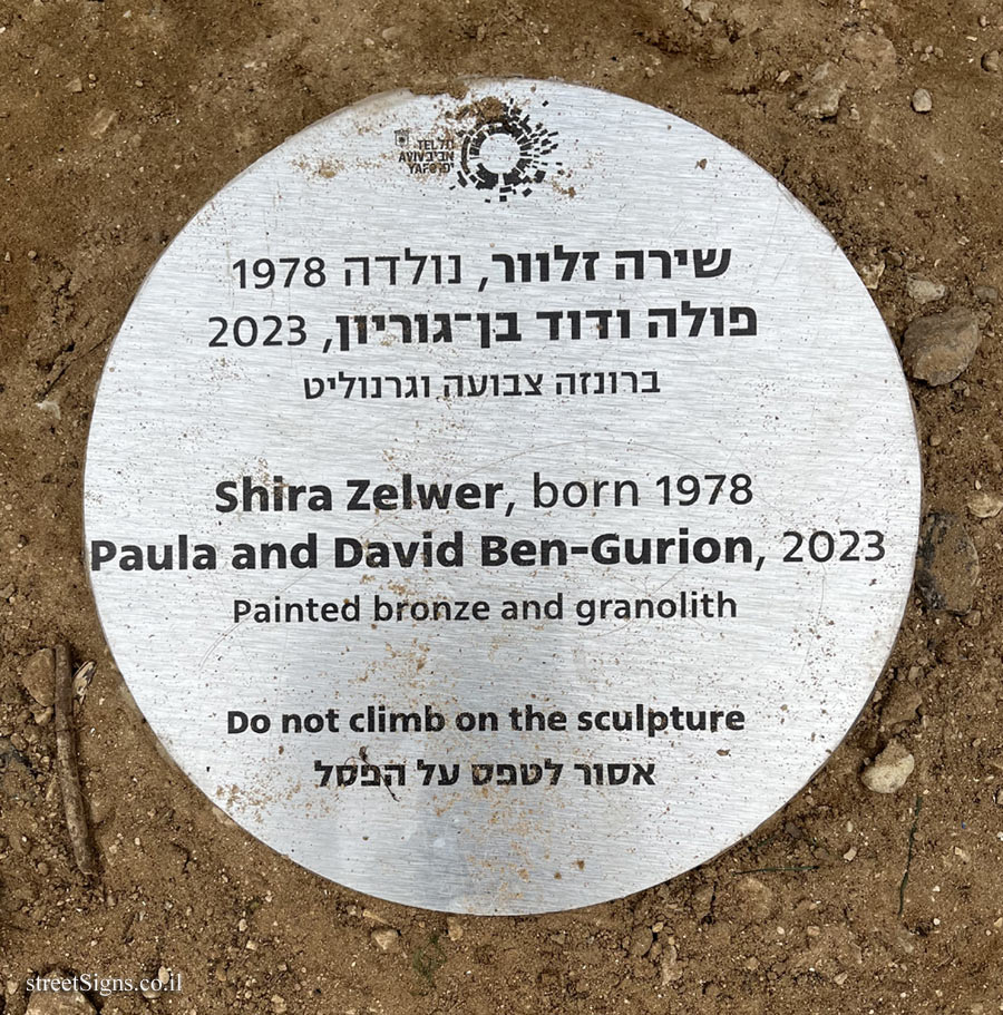 Tel Aviv - "Paula and David Ben-Gurion" - Outdoor sculpture by Shira Zelwer
