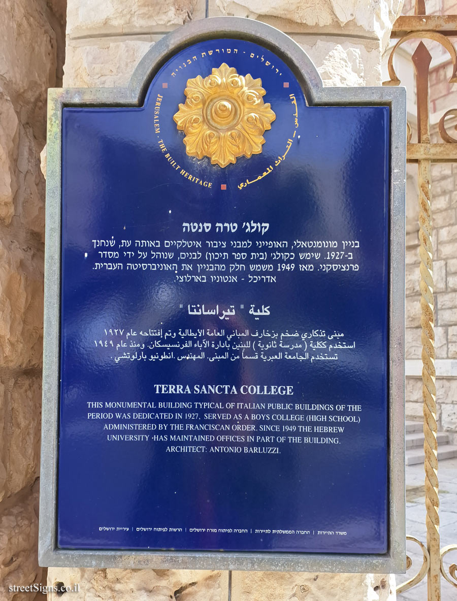 Jerusalem - The Built Heritage - Terra Sancta College