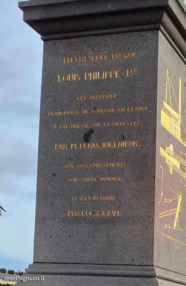 Paris - Place de la Concorde - Luxor Obelisk