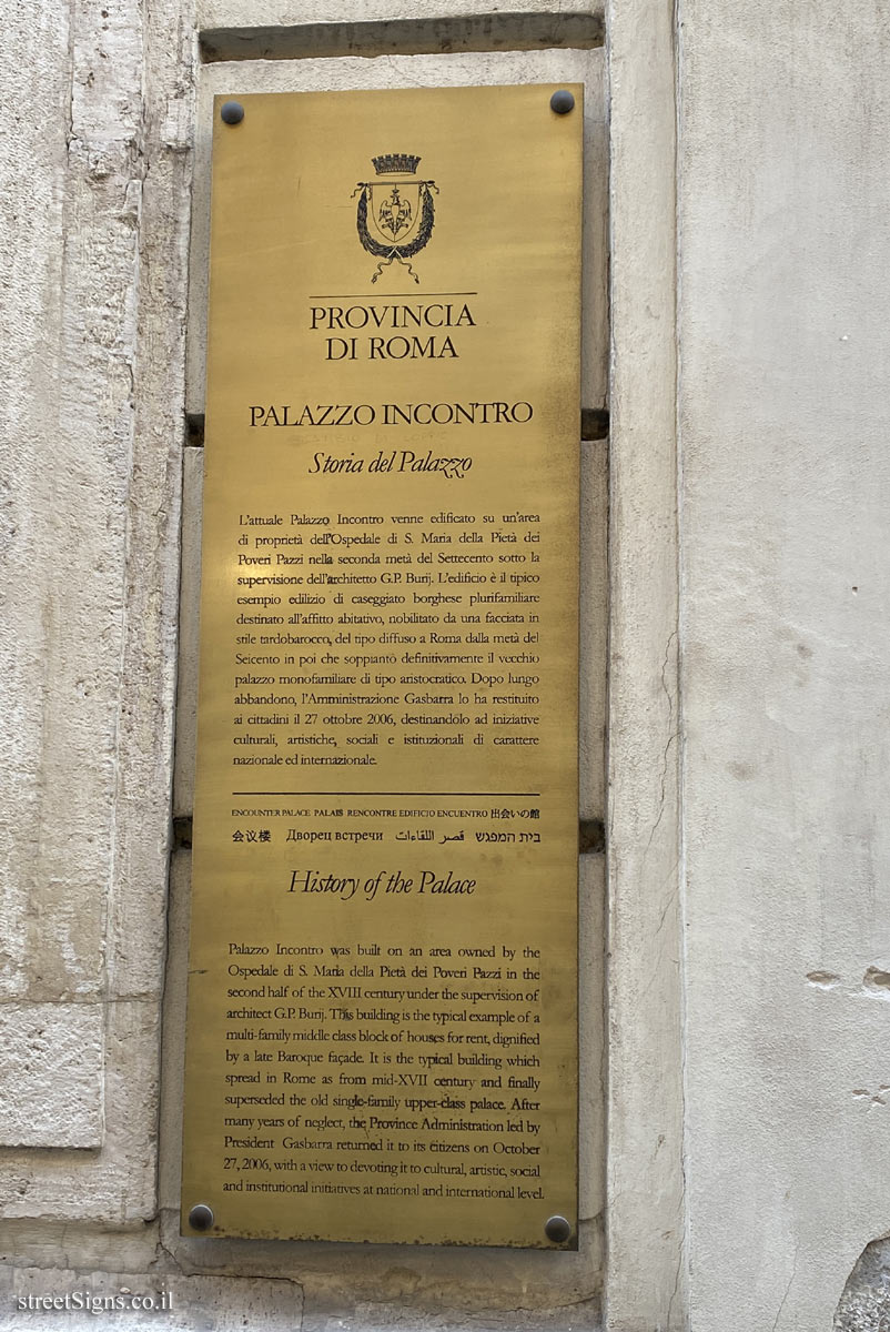Rome - Palazzo Incontro