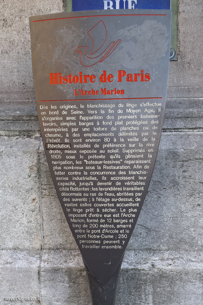 Paris - History of Paris - Marion Arch