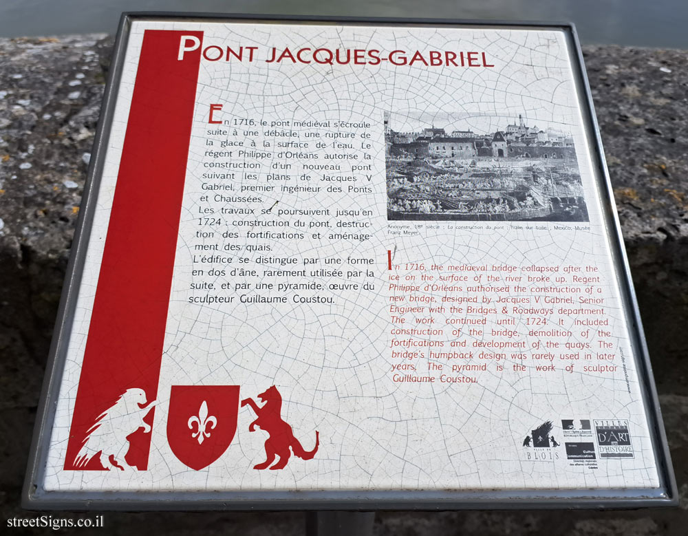 Blois - Jacques-Gabriel Bridge