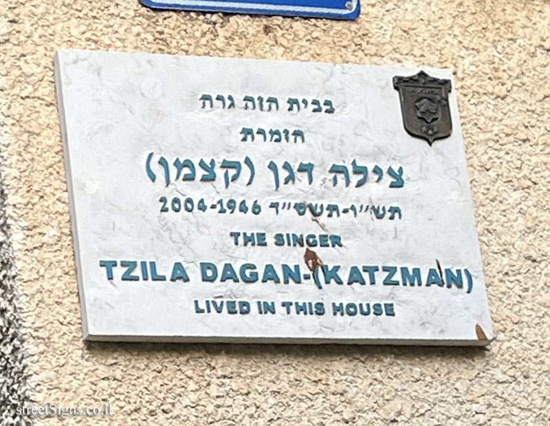 Tzila Dagan (Katzman) - Plaques of artists who lived in Tel Aviv