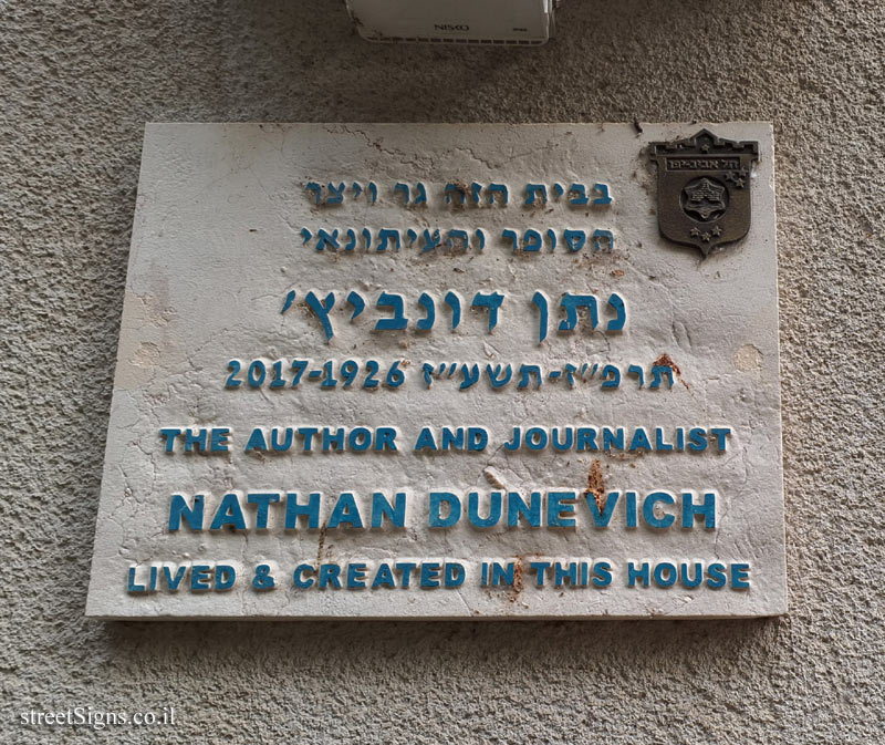 Nathan Dunevich - Plaques of artists who lived in Tel Aviv