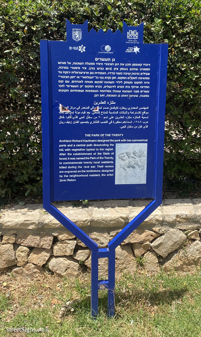 Jerusalem - Heritage Sites in Israel - The Park of the Twenty