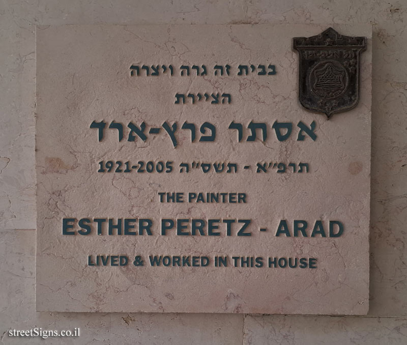 Esther Peretz-Arad - Plaques of artists who lived in Tel Aviv