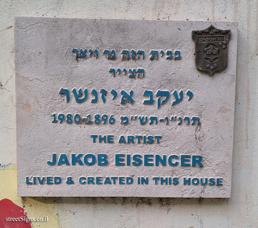 Jakob Eisenscher - Plaques of artists who lived in Tel Aviv
