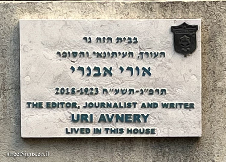 Uri Avnery - Plaques of artists who lived in Tel Aviv