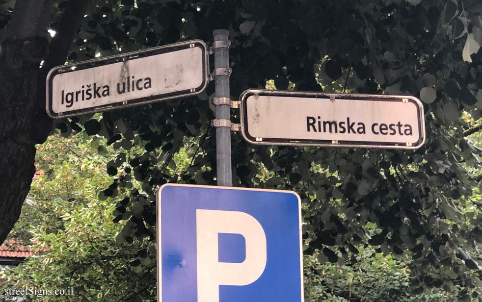 Ljubljana - the intersection of the streets Rimska road and Igriška