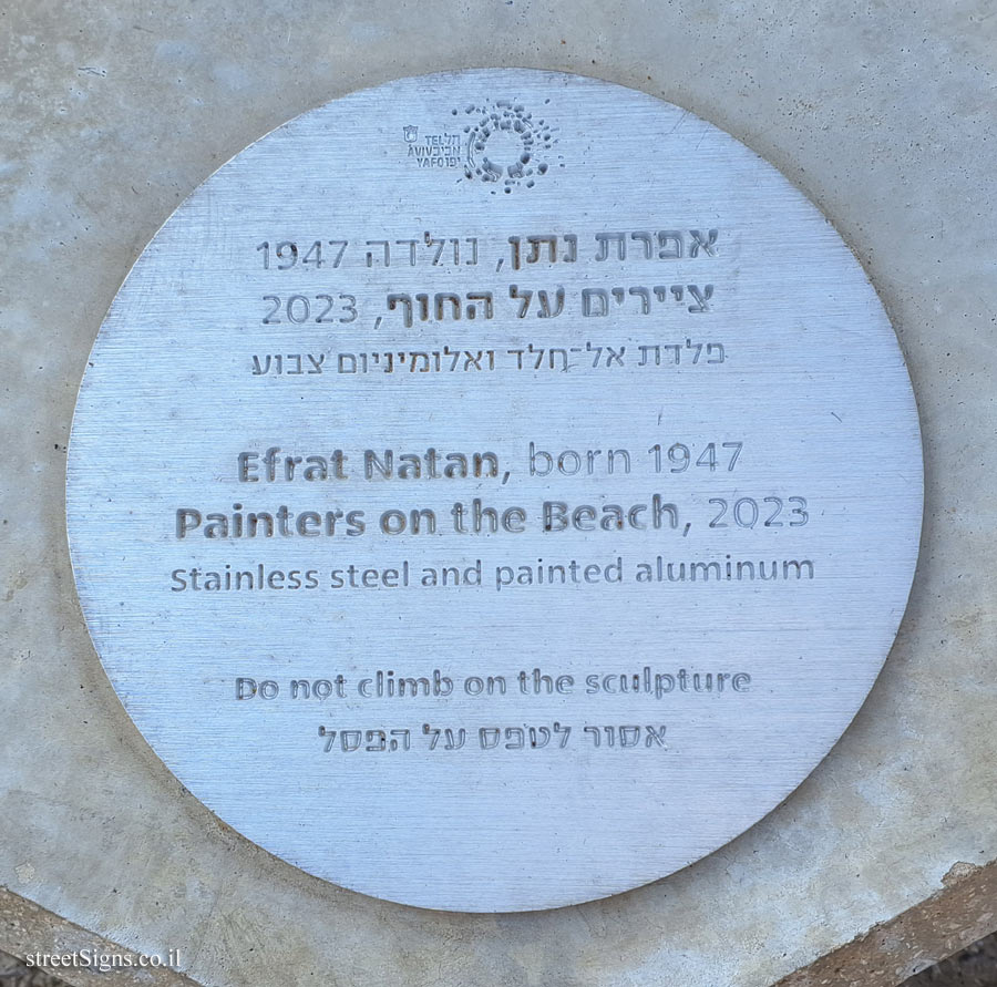 Tel Aviv - "Painters on the Beach" - Outdoor sculpture by Efrat Natan