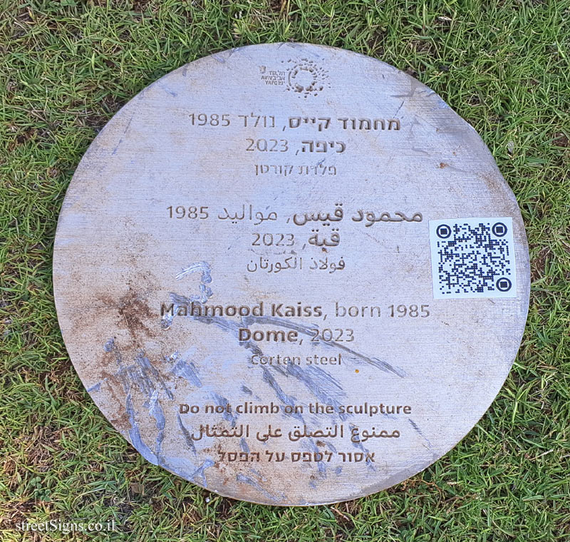 Tel Aviv - "Dome" - Outdoor sculpture by Mahmood Kaiss