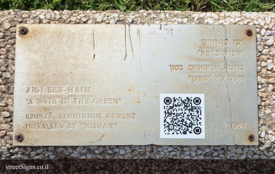 Tel Aviv - "A Note in the Green" - Outdoor sculpture by Zigi Ben-Haim