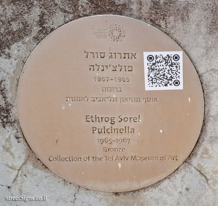 Tel Aviv - "Pulcinella" - Outdoor sculpture by Sorel Ethrog