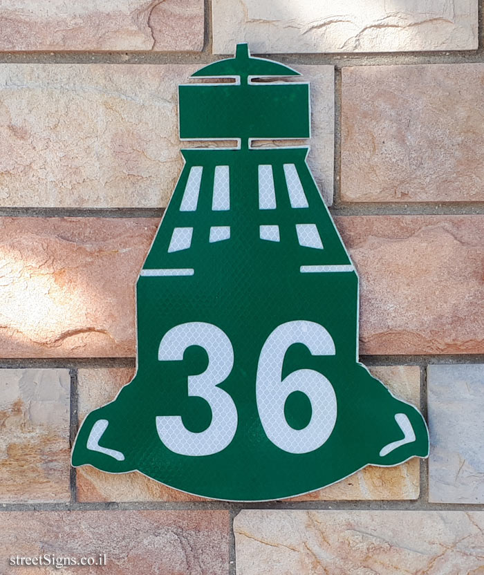 Ramat Hasharon - House number with a background in the shape of the city emblem