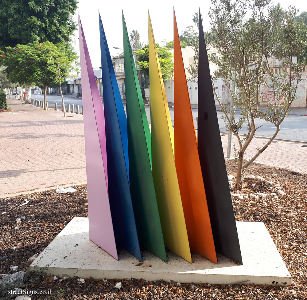 Tel Aviv - "Untitled" outdoor sculpture by Ephraim Peleg