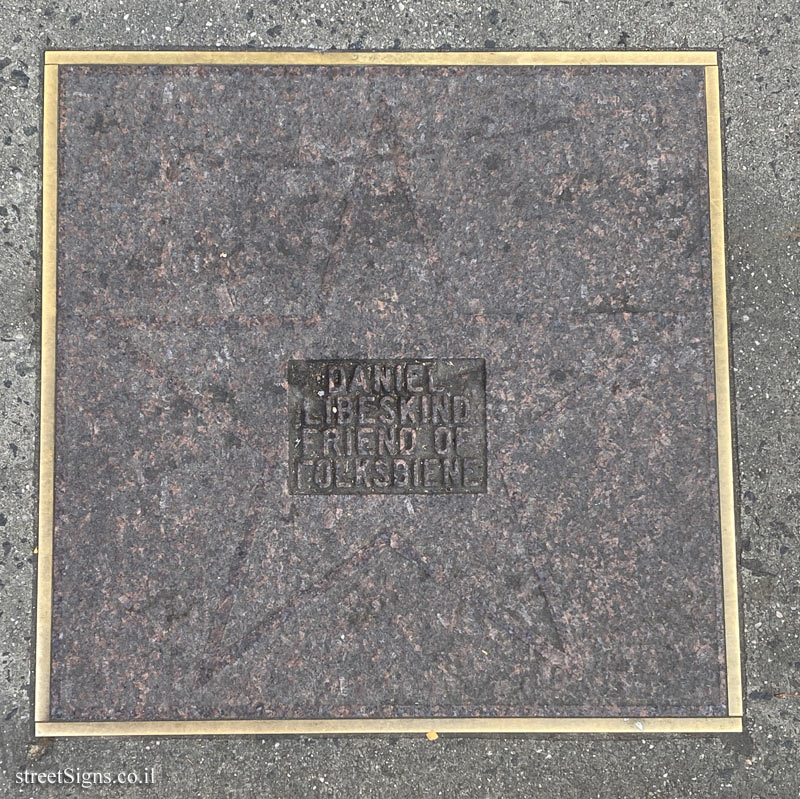 New York - The Yiddish Theatre Walk of Fame - Daniel Libeskind