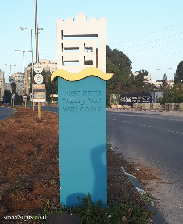 Tel Aviv - Welcome sign at one of the entrances to the city