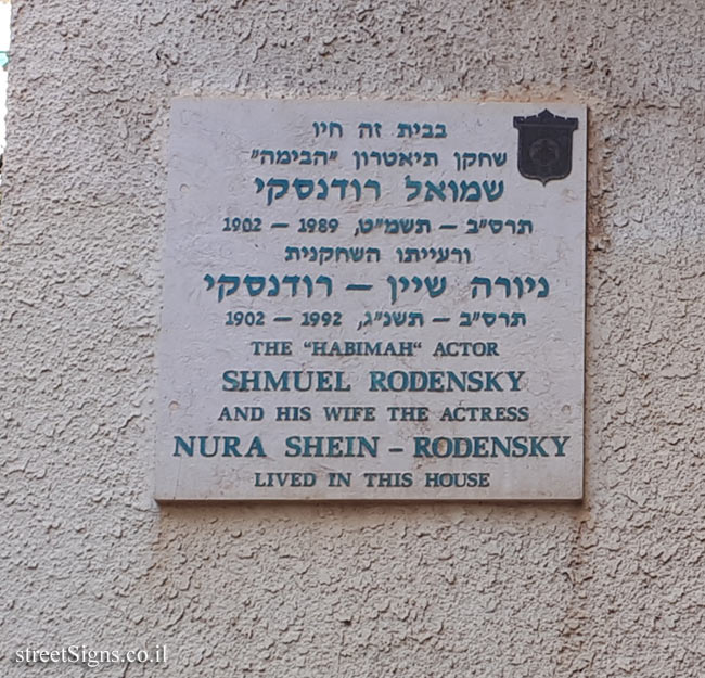 Shmeul Rodensky, Nura Shein Rodensky - Plaques of artists who lived in Tel Aviv