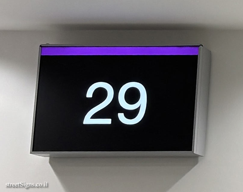 Edinburgh Airport - Boarding Gate
