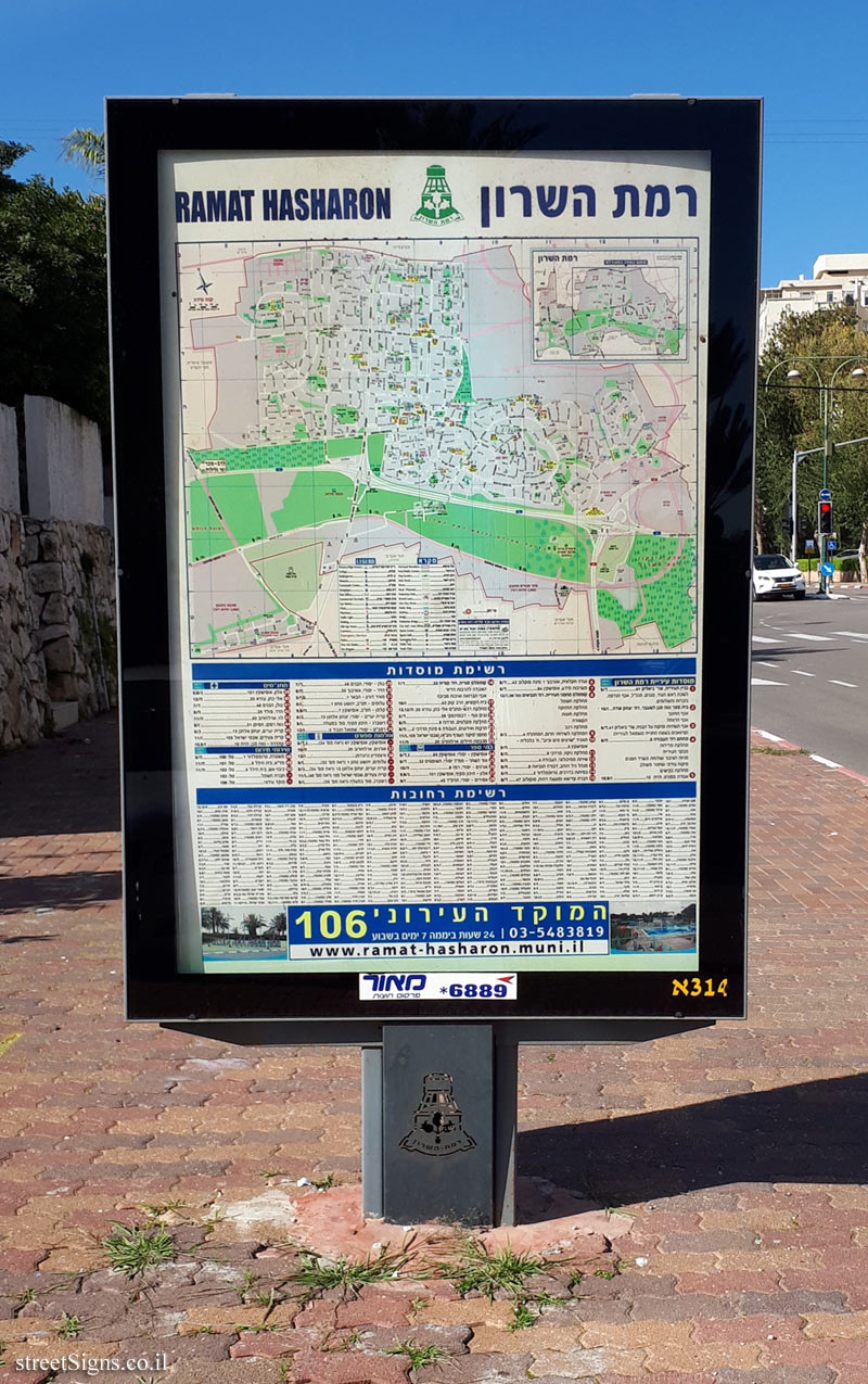 Ramat Hasharon - Map of the city