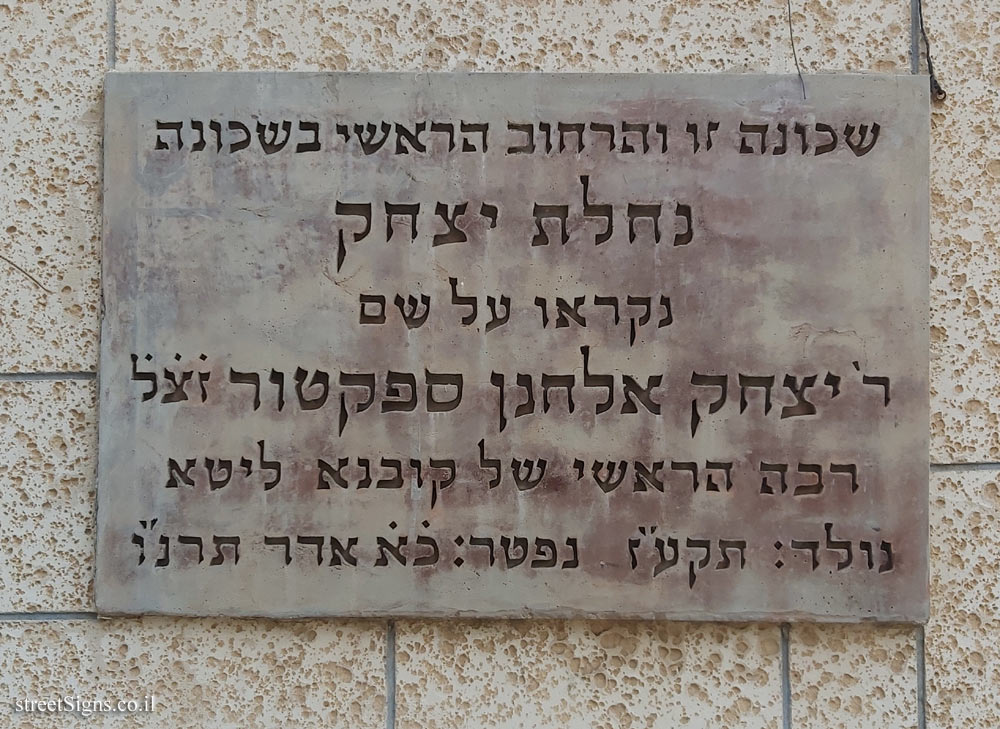 Nahalat Yitzhak neighborhood
