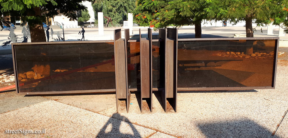 Tel Aviv - "Reflecting Wall" - Outdoor sculpture by Yigael Tumarkin