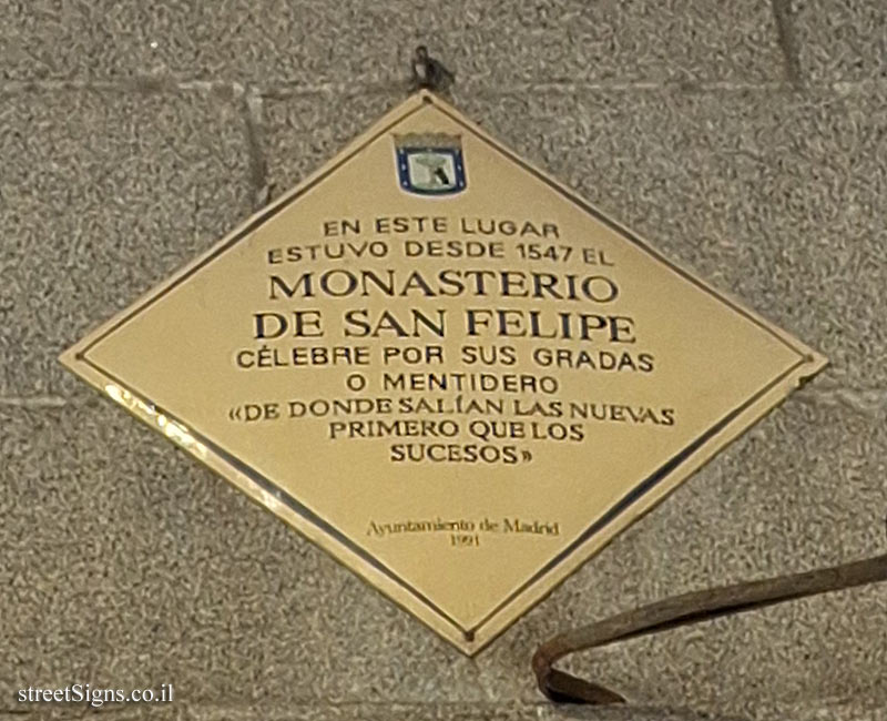 Madrid - the place where the Convent of Saint Philip stood