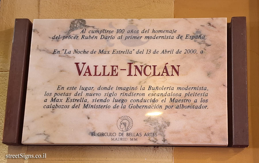 Madrid - a point on the "Max Estrella Night" route following the play by Valle-Inclán