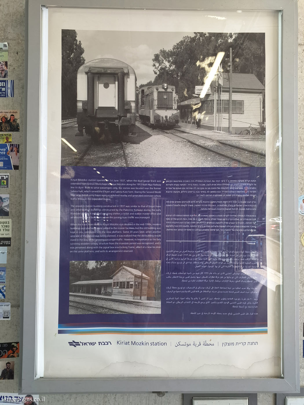 Kiryat Motzkin Train Station - History of the Station