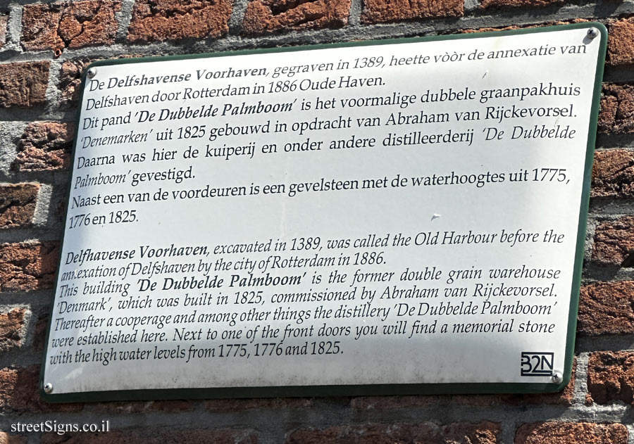 Rotterdam - Delfshaven - The old harbour