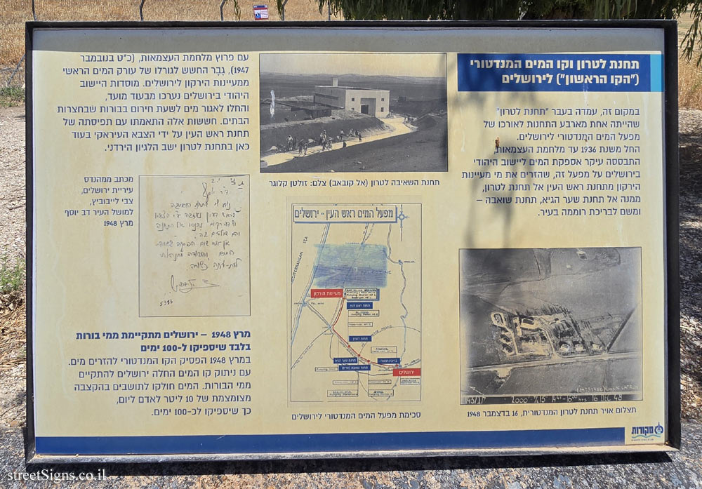 Latrun - Latrun Station and the Mandatory Water Line to Jerusalem
