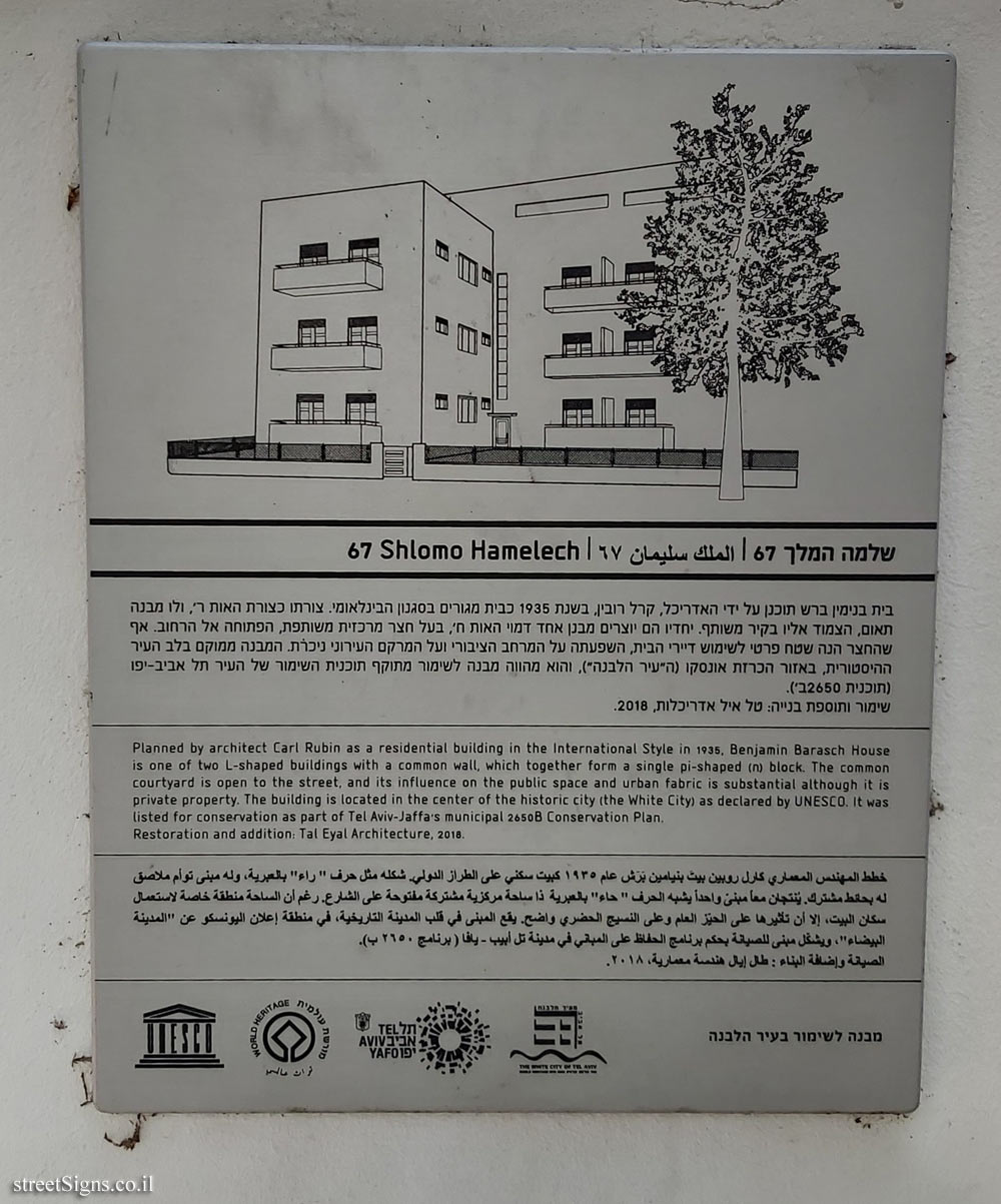 Tel Aviv - buildings for conservation - 67 Shlomo Hamelech