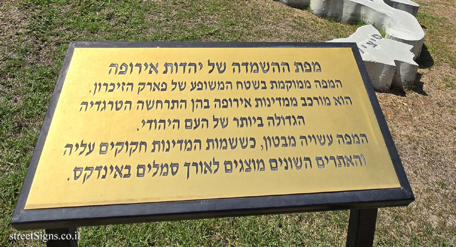 Rishon LeZion - Map of the extermination of European Jewry in the Holocaust