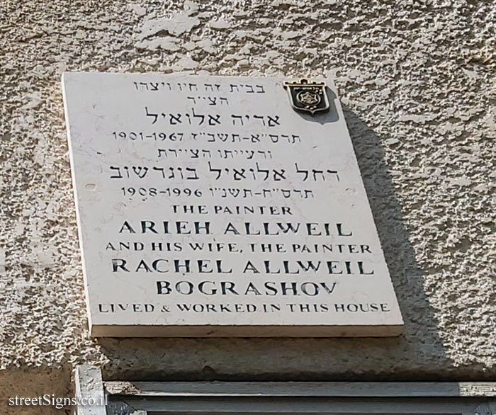 Arie Allweil & Rachel Allweil Bograshov - Plaques of artists who lived in Tel Aviv