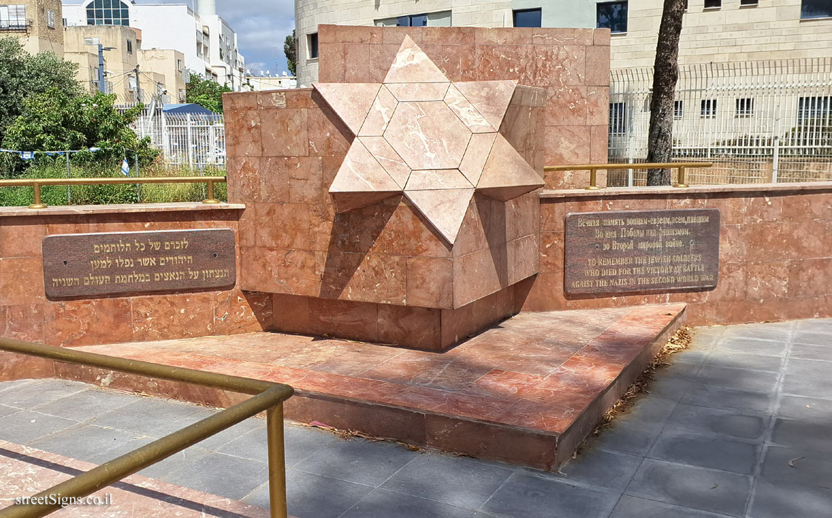 Nahariya - Monument to the Jewish soldiers who fell in World War II