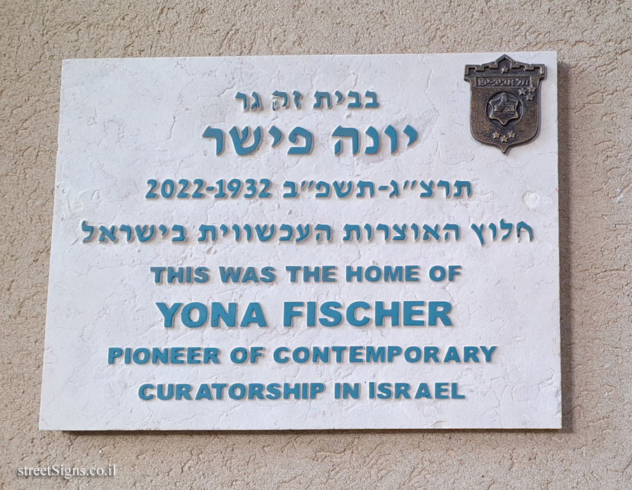 Yona Fischer - Plaques of artists who lived in Tel Aviv