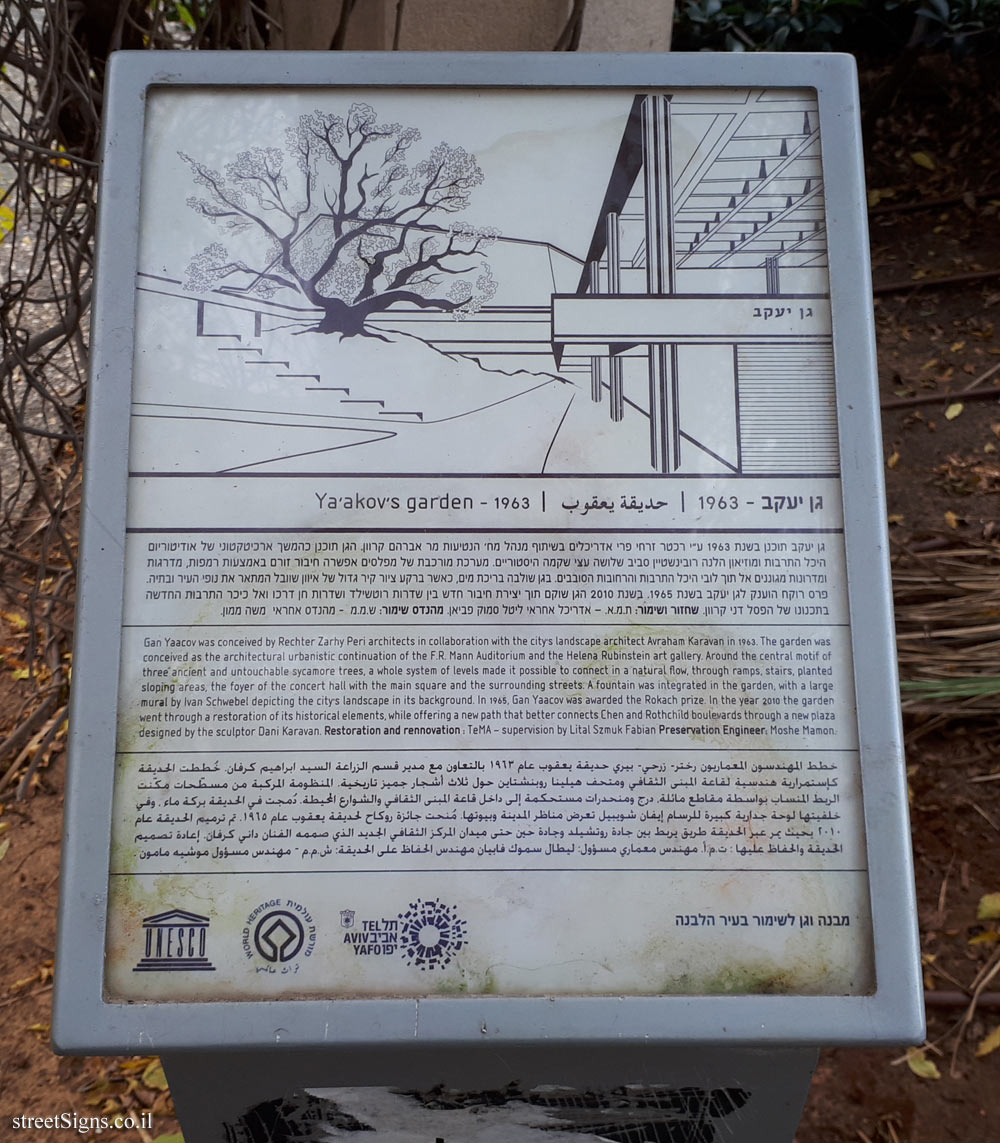 Tel Aviv - buildings for conservation - Ya’akov’s garden - 1963