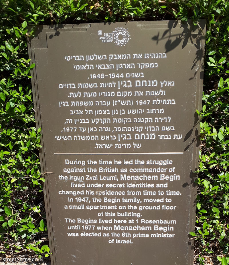 Menachem Begin’s residence in 1947 - Commemoration of Underground Movements in Tel Aviv