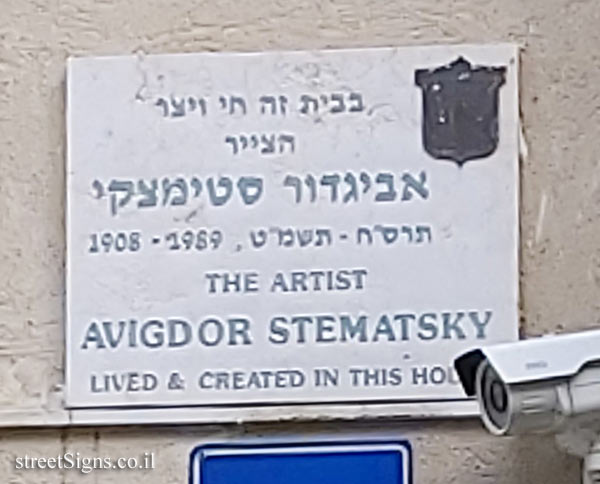 Avigdor Stematsky - Plaques of artists who lived in Tel Aviv