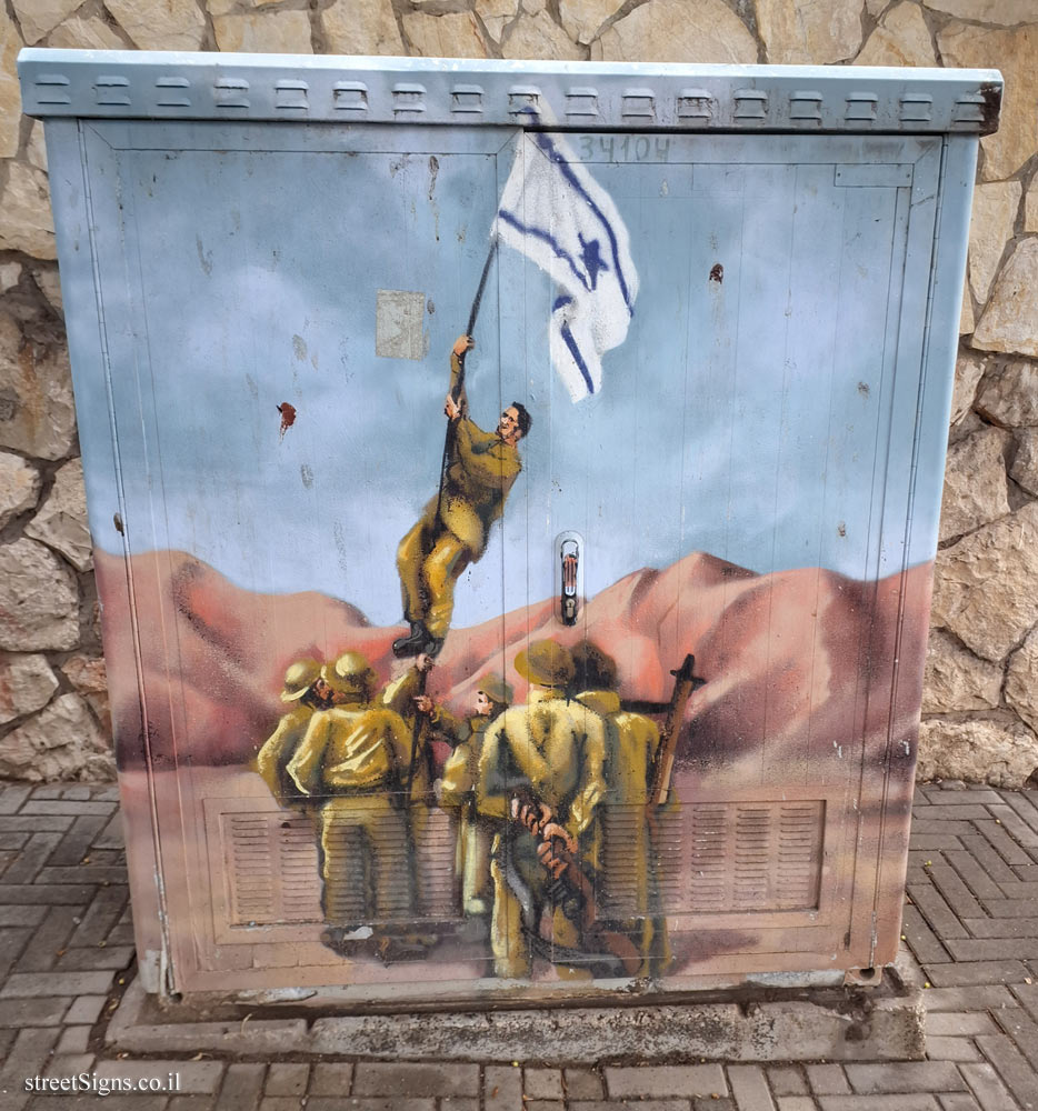 Givatayim - Illustrated Electrical/communication Cabinets - War of Independence